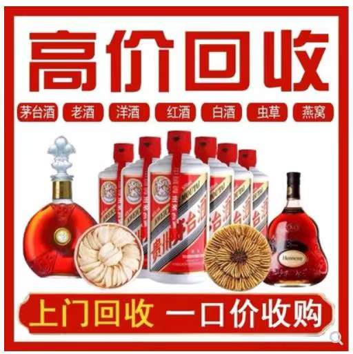 岑巩回收茅台酒
